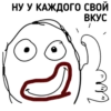 TrollFace Meme's 18