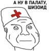 TrollFace Meme's 20
