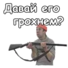 Lisenok_moto 19