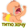 Lisenok_moto 20