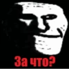 Trollface/Trollge 17
