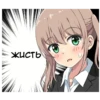 Стики из @Anonymnyi_chat_bot 13