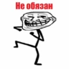 Trollface/Trollge 19