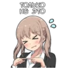 Стики из @Anonymnyi_chat_bot 16