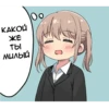 Стики из @Anonymnyi_chat_bot 18