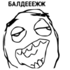 TrollFace Meme's 23