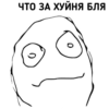 TrollFace Meme's 24