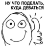 TrollFace Meme's 25