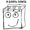 TrollFace Meme's 26