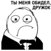 TrollFace Meme's 27