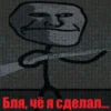 Trollface/Trollge 25