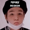 MinAsya 29