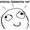 TrollFace Meme's 29
