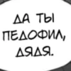 трYсики от @blackeralach 5