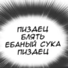 трYсики от @blackeralach 6