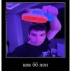 katansky_pon 5