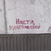 Mix by @ahahastya 7