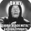 ☠MetalHeads☠ by t.me/MetalHead_z 6