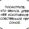 трYсики от @blackeralach 8