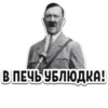 Стики 8003 из @Anonymnyi_chat_bot 5