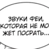 трYсики от @blackeralach 9