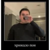 katansky_pon 8