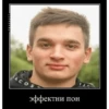 katansky_pon 9