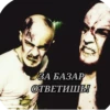 ☠MetalHeads☠ by t.me/MetalHead_z 9