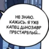 трYсики от @blackeralach 13