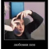 katansky_pon 13