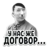 Стики 8003 из @Anonymnyi_chat_bot 9