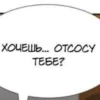 трYсики от @blackeralach 15