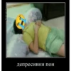 katansky_pon 16