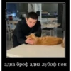 katansky_pon 18