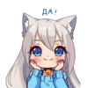 Кошечка МYсR - I Love you! 16