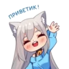Кошечка МYсR - I Love you! 17