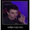 katansky_pon 19