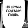 трYсики от @blackeralach 18