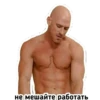 Johnny @stickersb2b 19