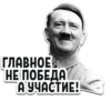 Стики 8003 из @Anonymnyi_chat_bot 14