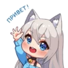 Кошечка МYсR - I Love you! 19