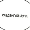 трYсики от @blackeralach 20
