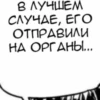 трYсики от @blackeralach 22