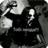 ☠MetalHeads☠ by t.me/MetalHead_z 22