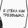 трYсики от @blackeralach 24