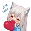 Кошечка МYсR - I Love you! 22