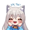 Кошечка МYсR - I Love you! 23
