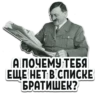Стики 8003 из @Anonymnyi_chat_bot 15