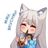 Кошечка МYсR - I Love you! 26