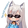 Кошечка МYсR - I Love you! 27